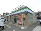ファミリーマート(コンビニ)まで220m ワコーレヴィアーノ垂水山手