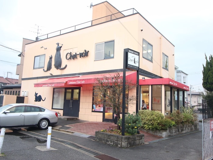 シャノワール(その他飲食（ファミレスなど）)まで500m メゾン・ハイツ啓