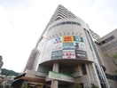 セルバ(ショッピングセンター/アウトレットモール)まで540m カウリ－芦屋