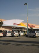 マルナカ(スーパー)まで2420m シェソワ　メテオール