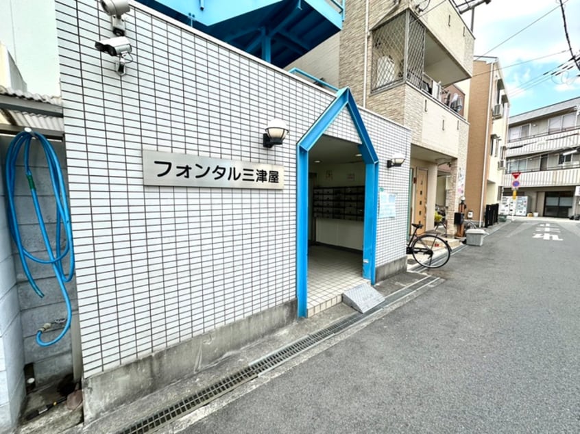 エントランス部分 フォンタル三津屋