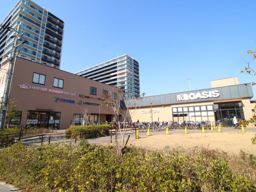 阪急オアシス(スーパー)まで691m フォンタル三津屋