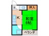 三和ビル 1Kの間取り