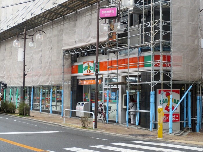 サンクス 守口市駅前店(コンビニ)まで72m アティ－ナ守口