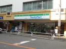 ファミリーマート エル守口店(コンビニ)まで130m アティ－ナ守口