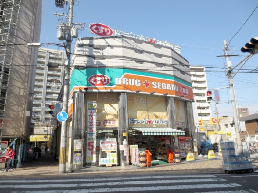 ドラッグセガミ京阪守口駅前店(ドラッグストア)まで120m アティ－ナ守口