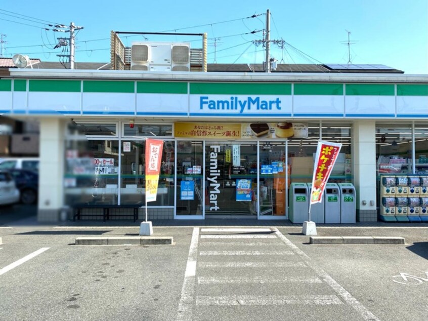 ファミリーマート(コンビニ)まで292m メゾンド中新開