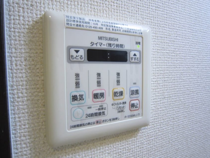 内観写真 フジパレス茨木南