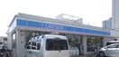 ローソン(コンビニ)まで328m 宮の前プラザ