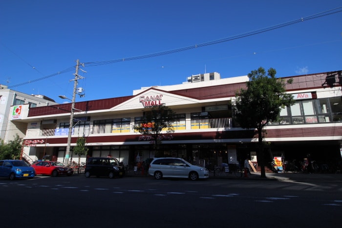 デイリーカナート(スーパー)まで400m Ｓｏｌｅｉｌ