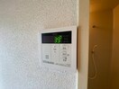 内観写真 アテッサ京都Ａ棟