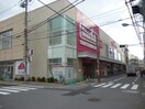 イオンタウン小阪店(ショッピングセンター/アウトレットモール)まで589m ハーティ下小阪