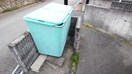 建物設備 ハイツグレイス