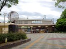 富田林駅(役所)まで2000m ハイツグレイス