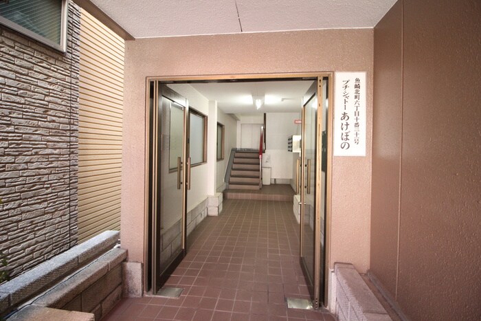 エントランス部分 プチシャトー あけぼの