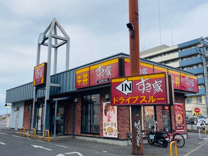すき家(ファストフード)まで750m サニ－グリ－ン北喜Ａ棟