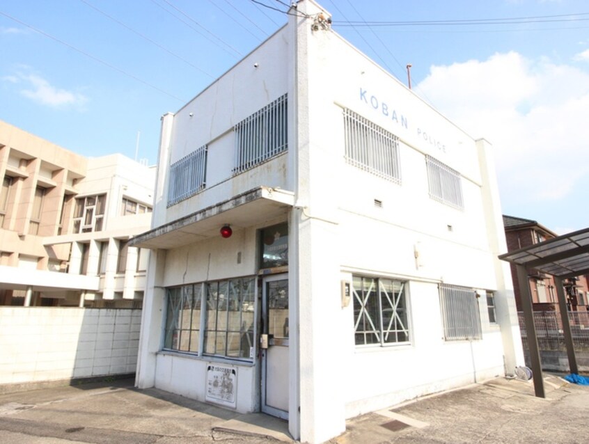 交番(警察署/交番)まで750m サニ－グリ－ン北喜Ａ棟