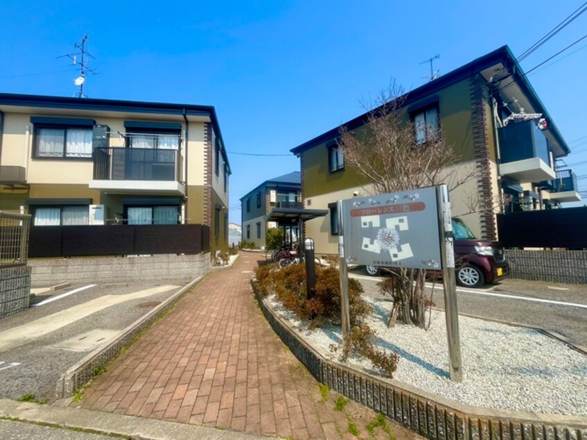 外観写真 フロ－レンス二色Ｄ棟