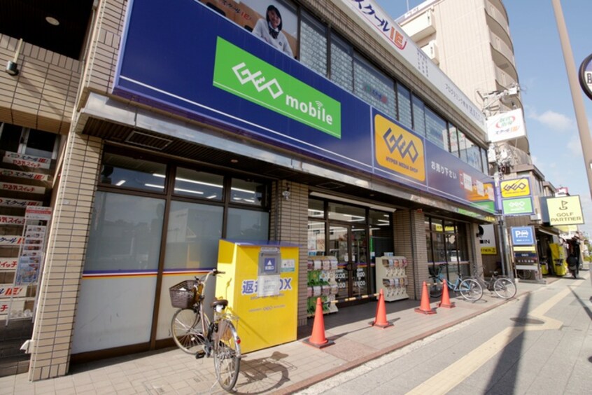 ゲオ豊中服部店(ビデオ/DVD)まで318m ヴァンベ－ル服部