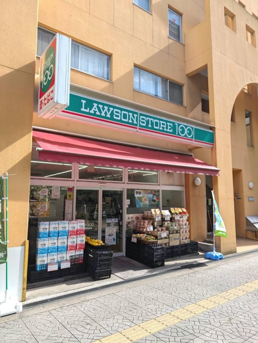 100円ローソン(コンビニ)まで107m 天保山ハ－バ－ビュ－