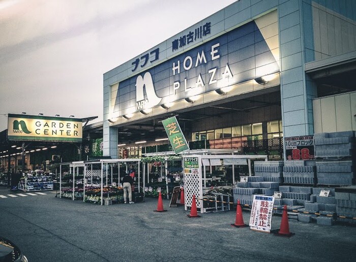 ナフコ(電気量販店/ホームセンター)まで2270m グラン・メゾン・Ⅰ　A棟