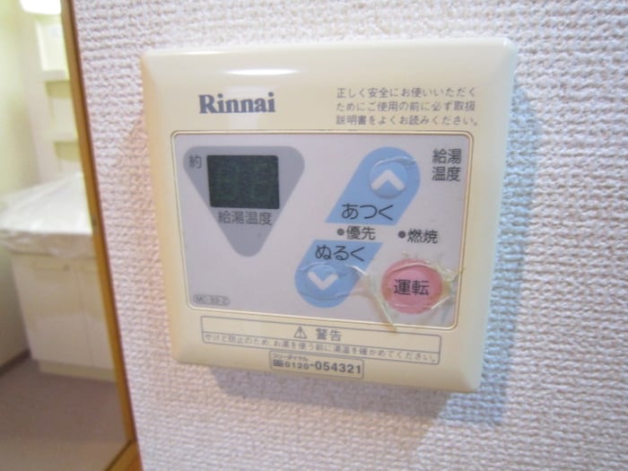 内観写真 エルカ－サ正雀Ⅰ