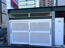 その他 スチュ－デント平野