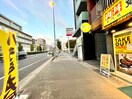周辺環境 向洋マンション