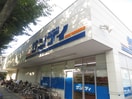 サンディ武庫之荘店(スーパー)まで220m メゾンドＭ