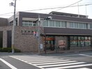 三木郵便局(郵便局)まで800m ローテローゼ大塚