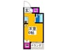 メゾンＹＳ 1Rの間取り