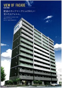 プレサンス玉造駅前(904)