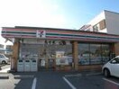 セブンイレブン(コンビニ)まで600m グランクレール自由が丘