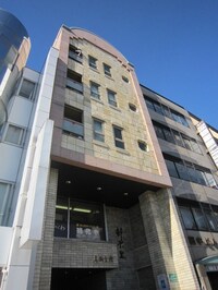 高樹会館
