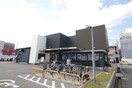 星乃珈琲店 尼崎店(カフェ)まで300m ひらこうＰＡＲＴ１