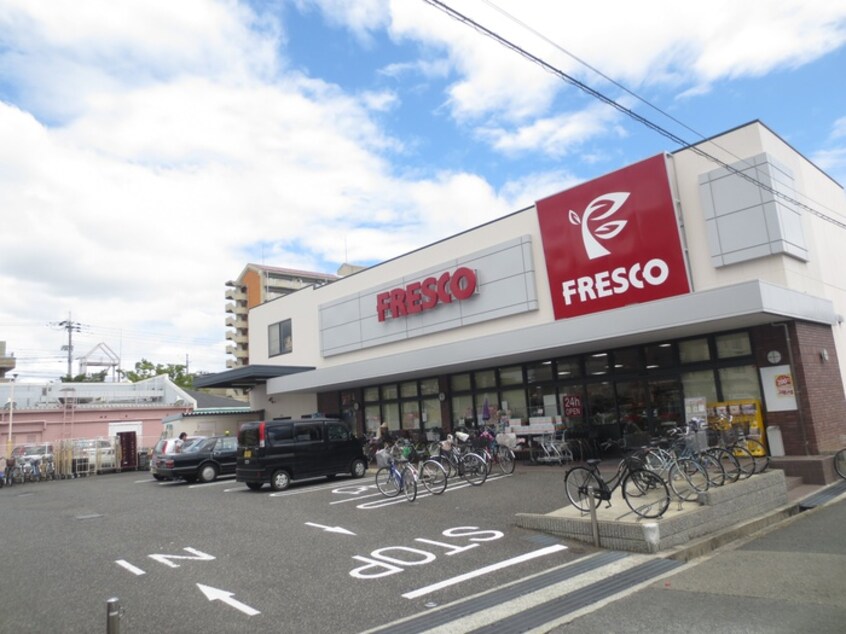 フレスコ立花店(スーパー)まで350m ひらこうＰＡＲＴ１