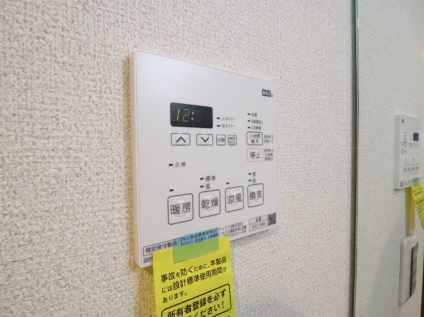 内観写真 べラジオ智恵光院（204）