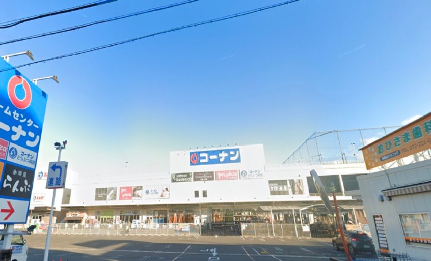 コーナン堺高須店(電気量販店/ホームセンター)まで600m グリーンアイランド