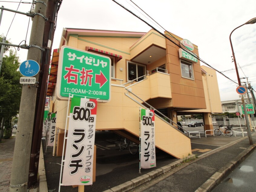 サイゼリア(その他飲食（ファミレスなど）)まで660m ラディアコート