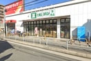 ツルハドラッグ(ドラッグストア)まで300m アビーコリーヌⅢ