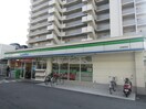 ファミリーマート吉田駅前店(コンビニ)まで110m Luck Field