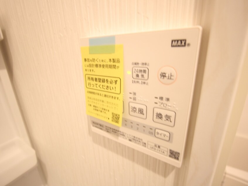 内観写真 THE SEASONS京都紫野