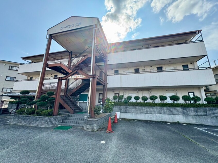 外観写真 コーポラス久保