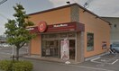 ほっともっと(弁当屋)まで750m コーポラス久保