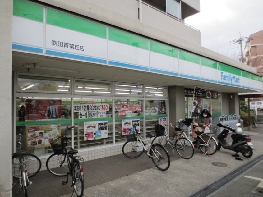 ファミリーマート(コンビニ)まで500m 内本町ハイツ