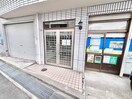 エントランス部分 高柳ハイツ