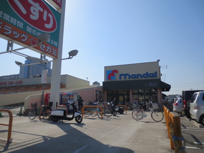 万代(スーパー)まで700m ヴァンベール