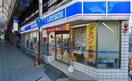 ローソン 堺北瓦町一丁店(コンビニ)まで200m 辻野マンション