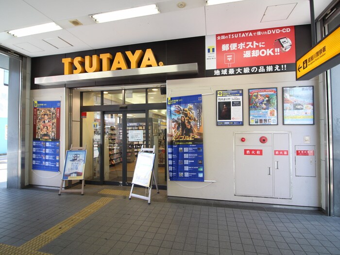 TSUTAYA 寝屋川駅前店(ビデオ/DVD)まで942m ミロクハイツ寝屋川
