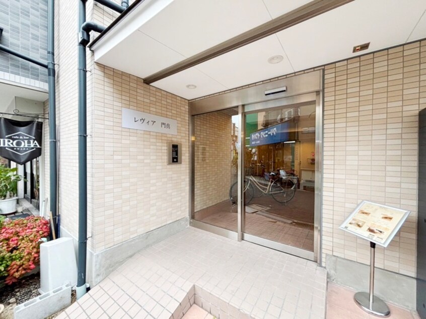 エントランス部分 レヴィア門真